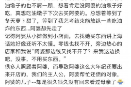 邵阳县遇到恶意拖欠？专业追讨公司帮您解决烦恼