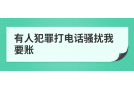 邵阳县专业讨债公司有哪些核心服务？