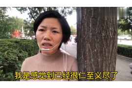 邵阳县如果欠债的人消失了怎么查找，专业讨债公司的找人方法